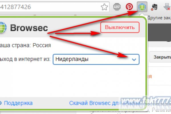 Блэкспрут бот blacksprut2web in