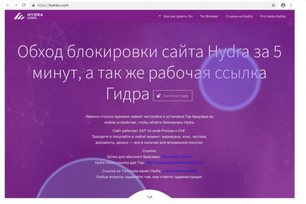 Блекспрут зеркало bs2webes net