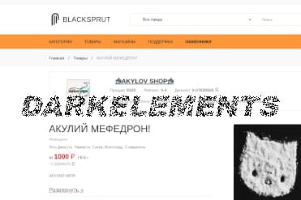 Клир ссылка на blacksprut 1blacksprut me