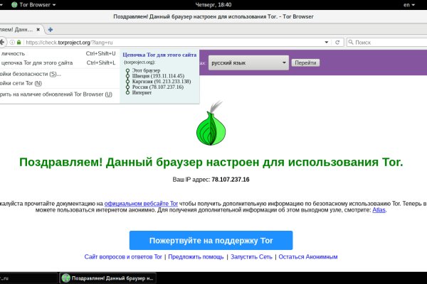 Блекспрут 2fa blacksprute com