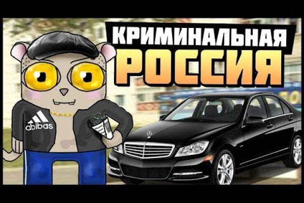 Ссылка на blacksprut в тор браузер