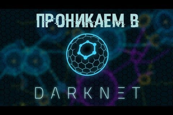 Зеркало блэкспрут bs2tor nl