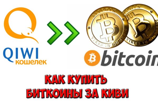 Код blacksprut bs2webes net