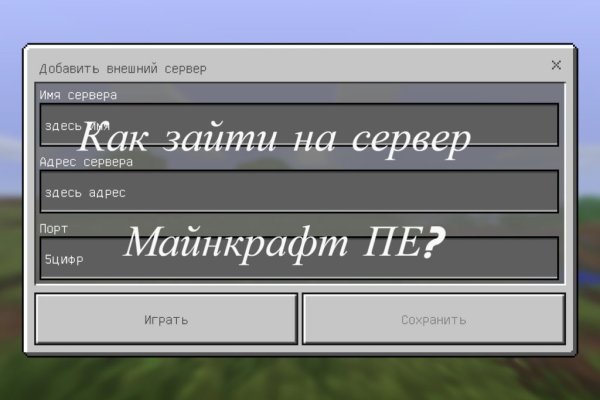 Рабочая ссылка на blacksprut bs2webes net