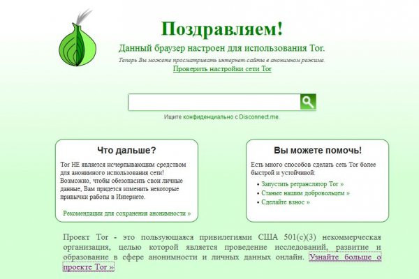 Тор blacksprut sait bsbotnet