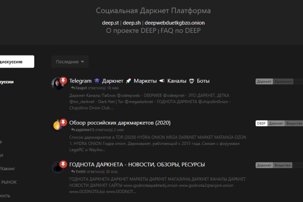 Black sprut зеркало расширенное для пк