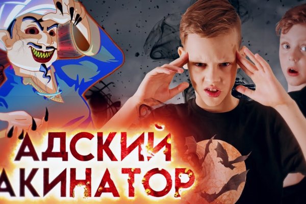 Black sprut это