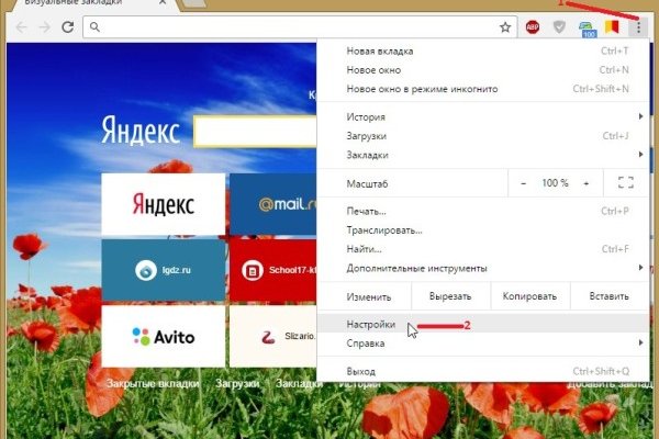 Блэкспрут не работает bs2web top