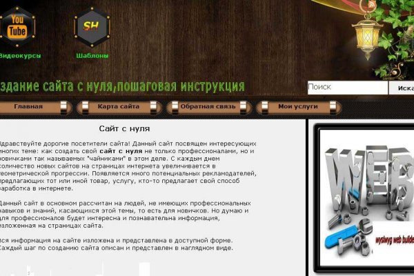 Официальная ссылка на blacksprut bs2web top