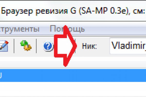 Блэк спрут что за сайт bs2web top