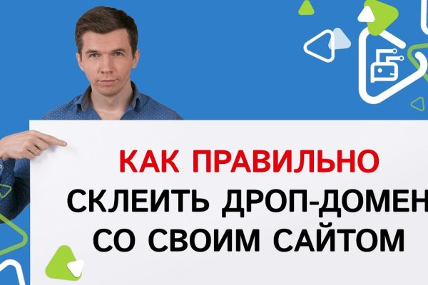 Блэк спрут ссылка bs2webes net