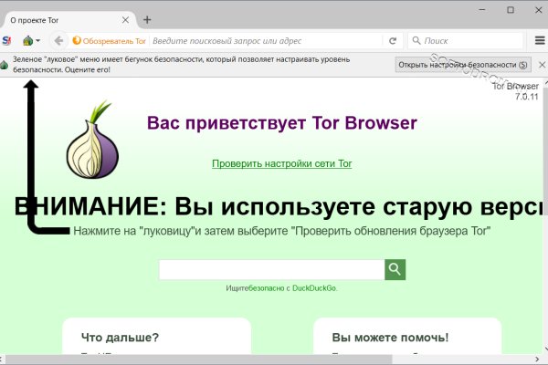 Зайти на блекспрут bs2web run