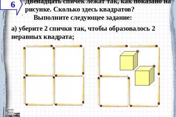 Блэк спрут не работает blacksprut adress com