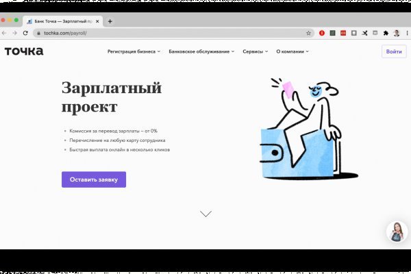 Актуальные ссылки блэкспрут bs2webes net