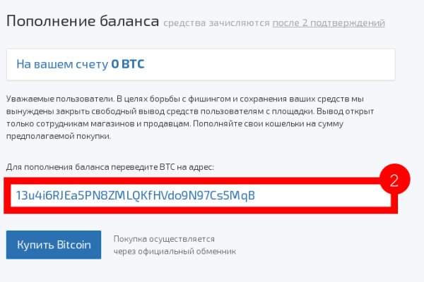 Почему не работает блэк спрут