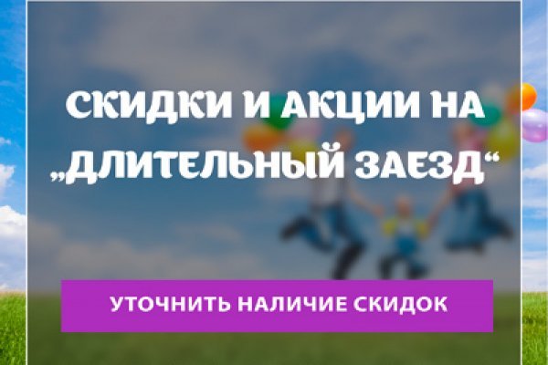 Блэкспрут телеграм