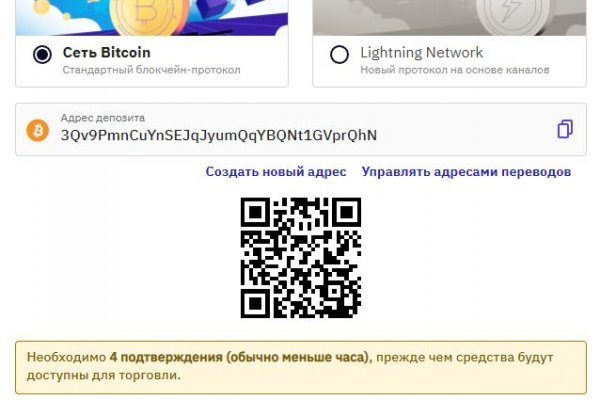 Зеркало тор bs onion info