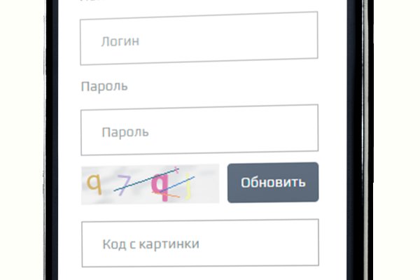 Блэкспрут это будущее bs2web top