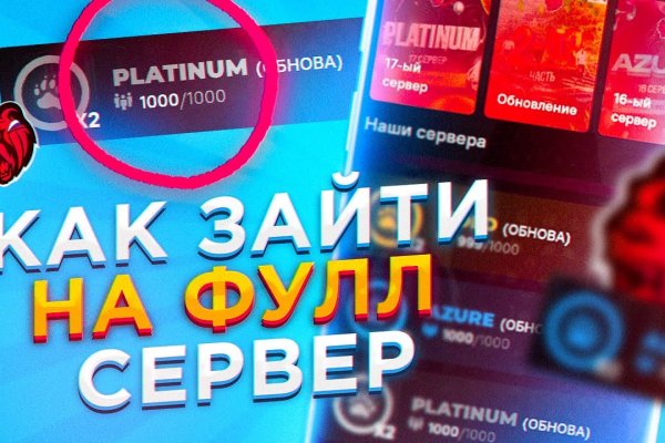 Блекспрут онион blacksprut pl blacksprut2web in