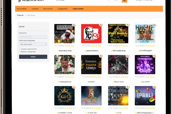 Блекспрут darknet 1blacksprut me