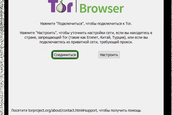 Блек спрут bs2web top