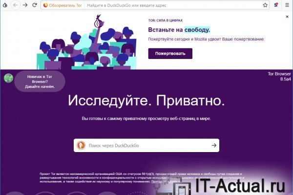 Темная сторона сайт blackprut com