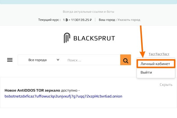 Настоящая blacksprut 1blacksprut me