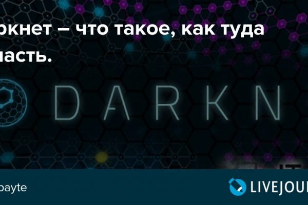 Слив аккаунтов hydra blacksprut omg