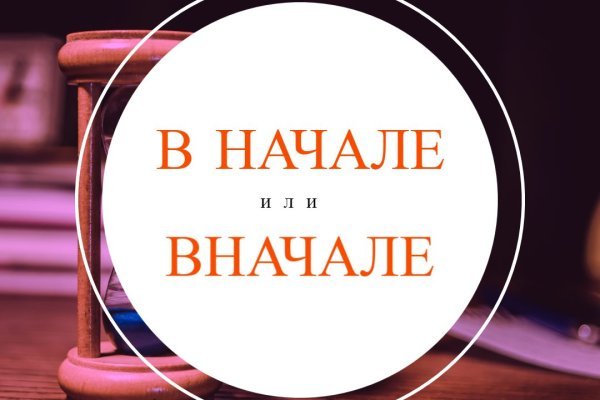 Блекспрут рабочие зеркала bs2webes net