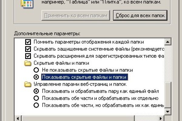 Как пройти капчу на блэкспруте