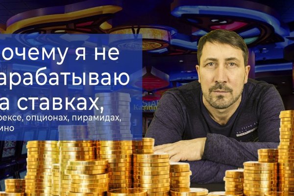 Black sprut не работает сегодня