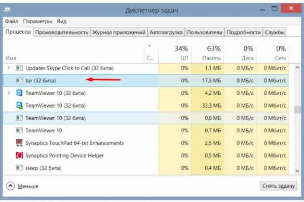 Рабочая ссылка на blacksprut blacksprut2web in